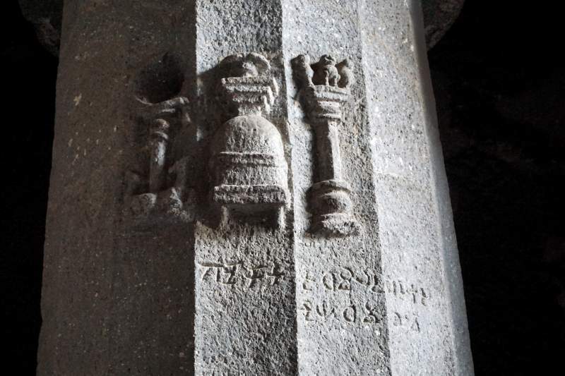 Inscriptions 3