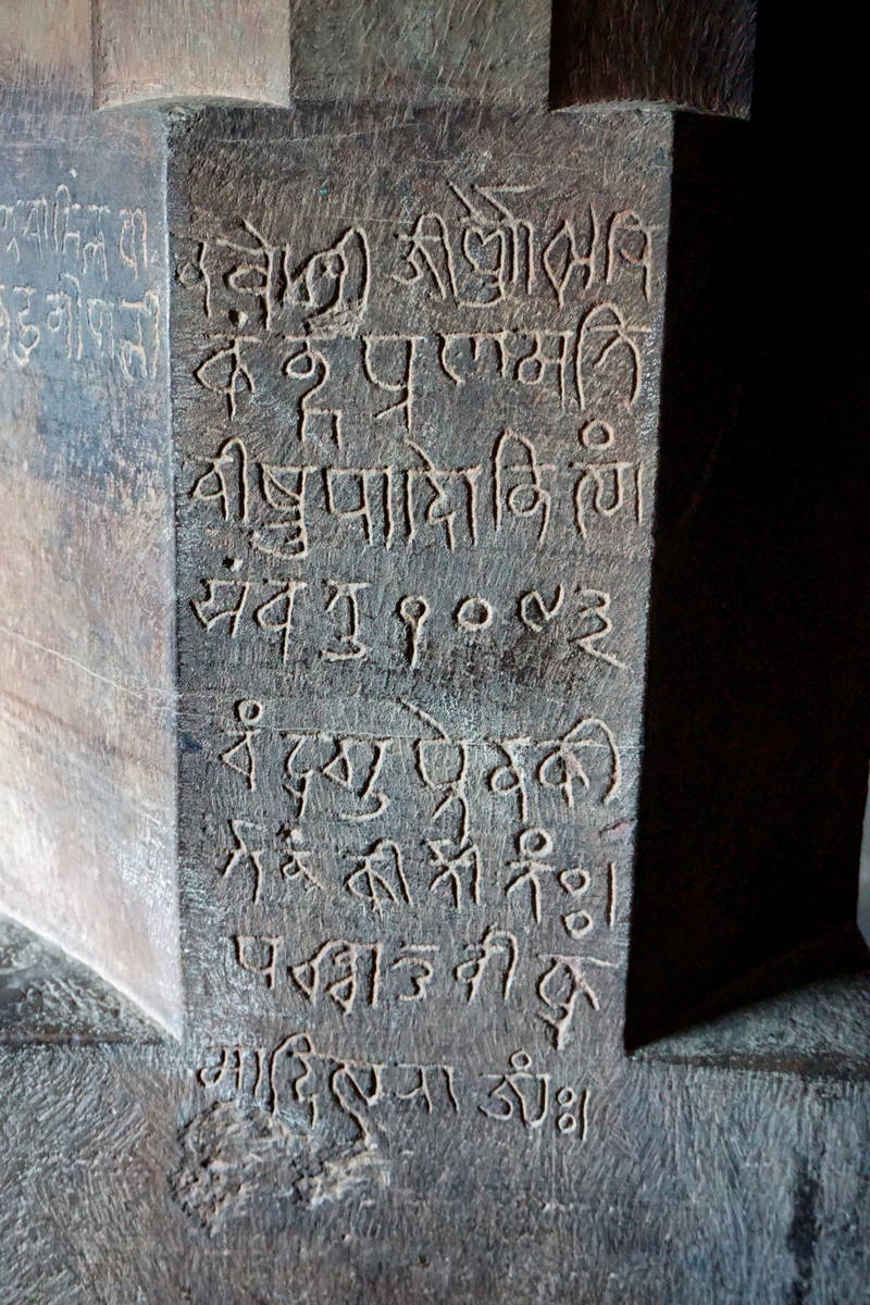 Inscription