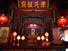 Chen Family Shrine