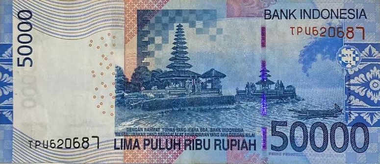 50,000 Indonesian Rupiah Banknote