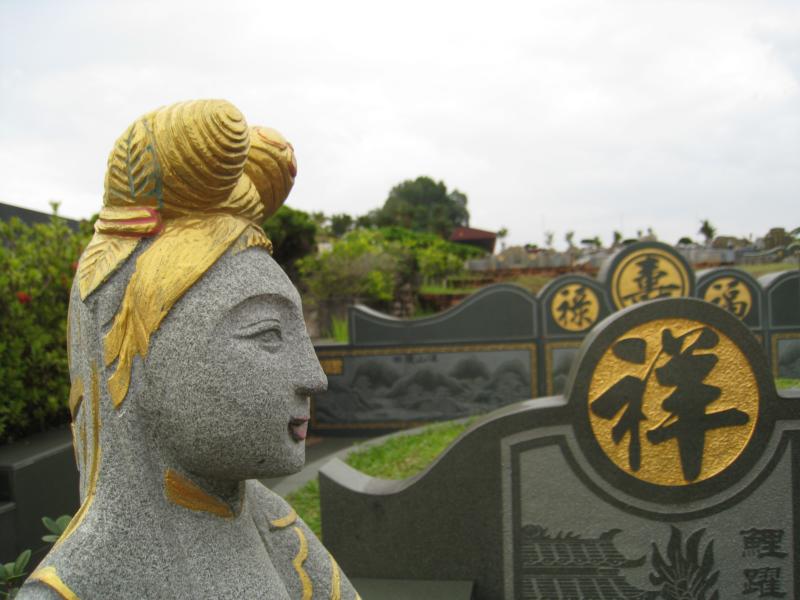 Guarding the Grave