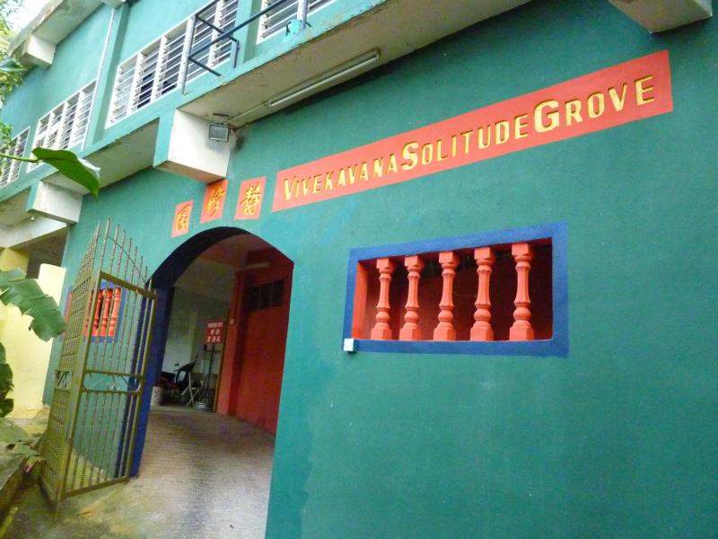 The Entrance