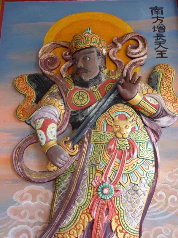 Virūḍhaka