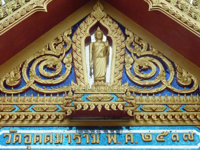Main Gateway