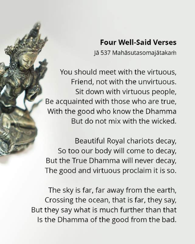 025 Four Well-Said Verses