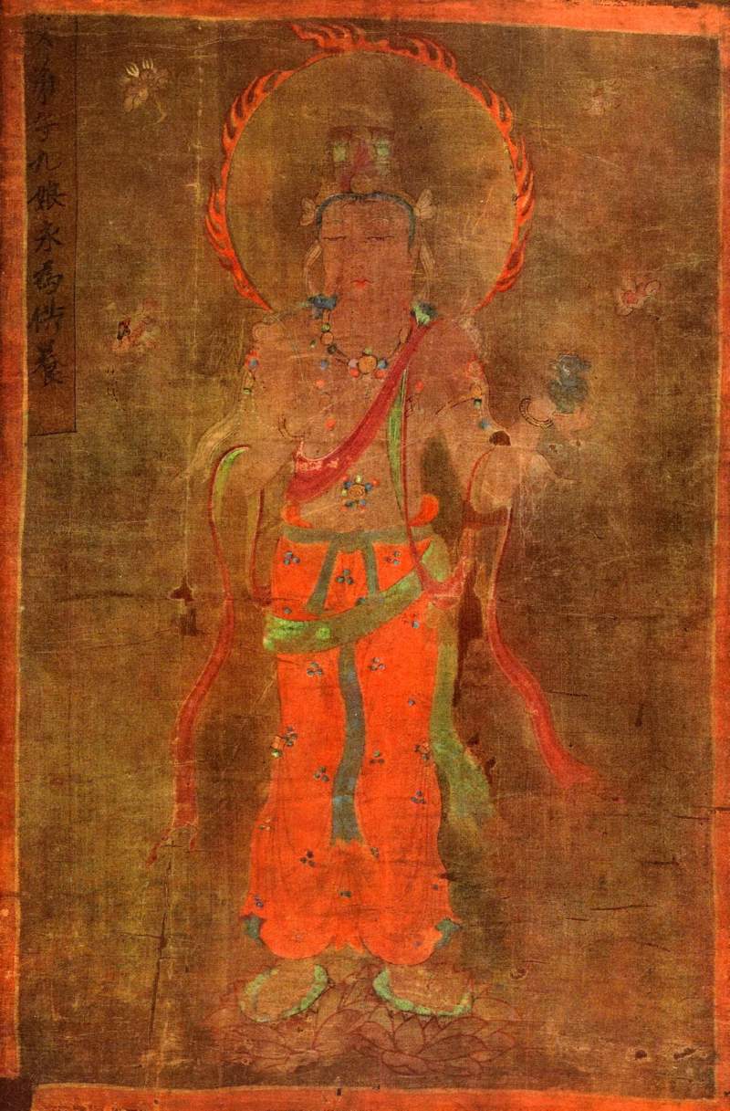 20 Avalokiteśvara with Flame-Wreathed Halo