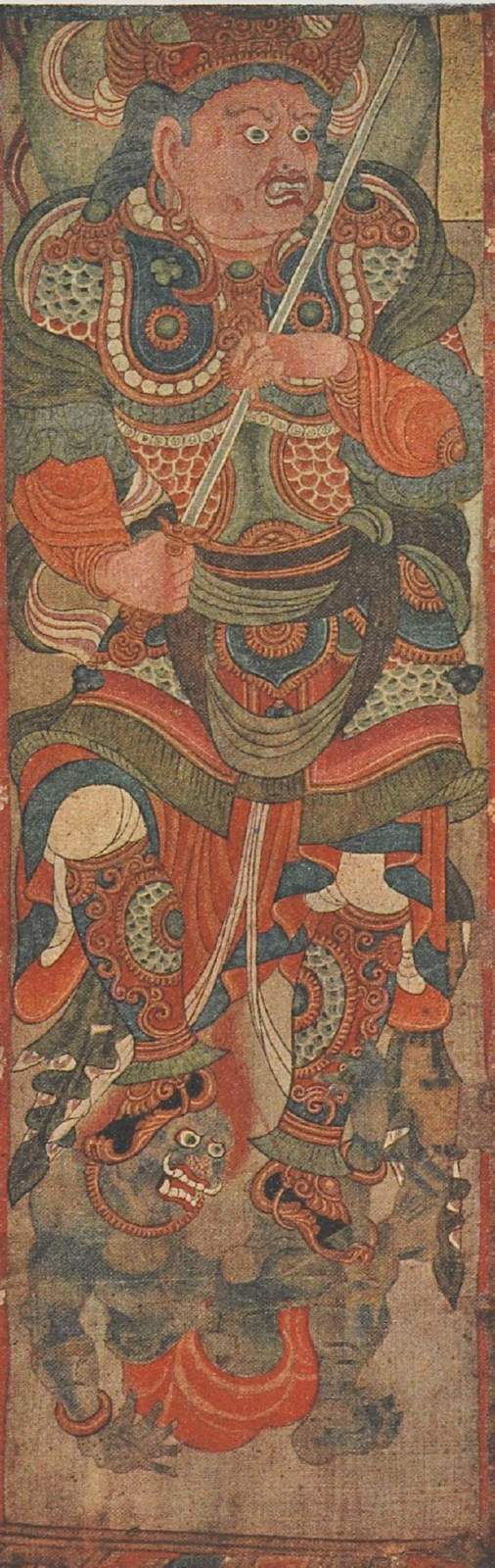 47c  Virūpākṣa