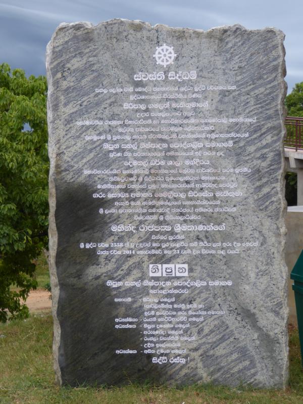Renovation Plaque