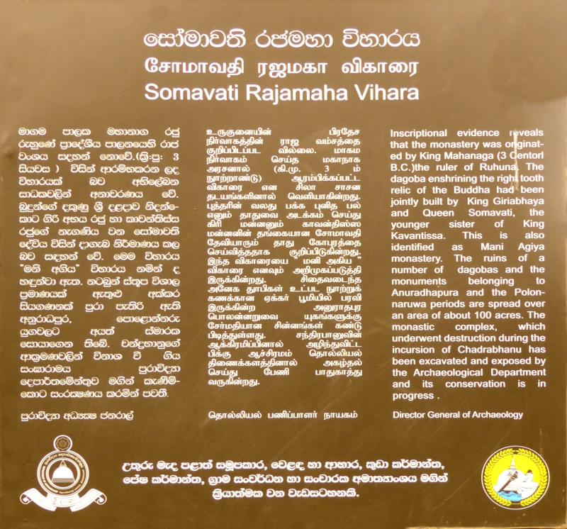 Name Board and Description
