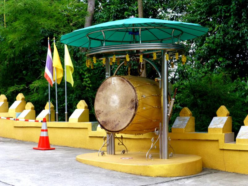 14 Big Drum