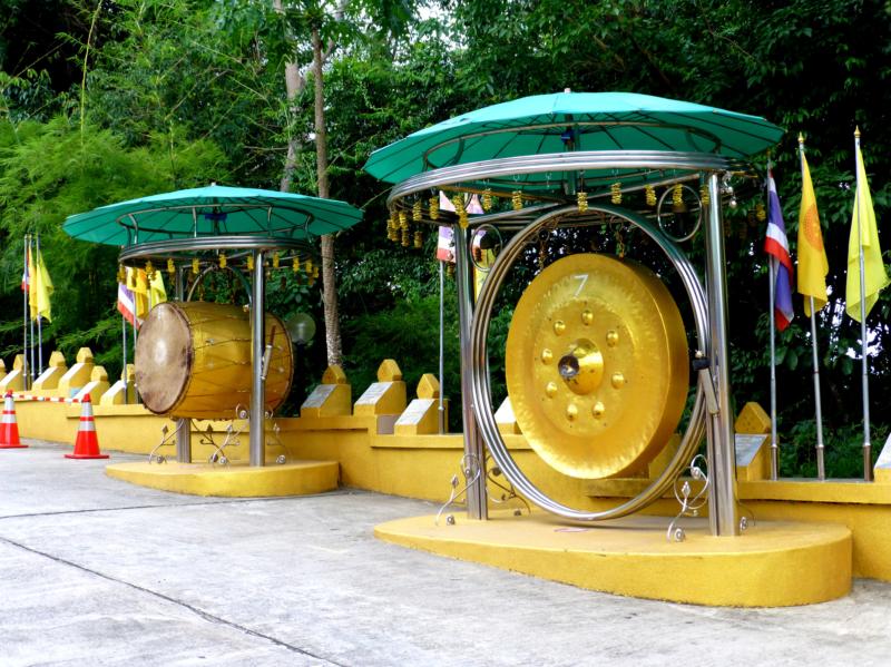 15 Drum and Gong