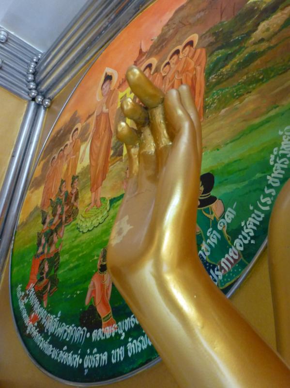 Mudra