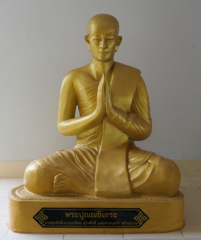 055 Ven Punnaji