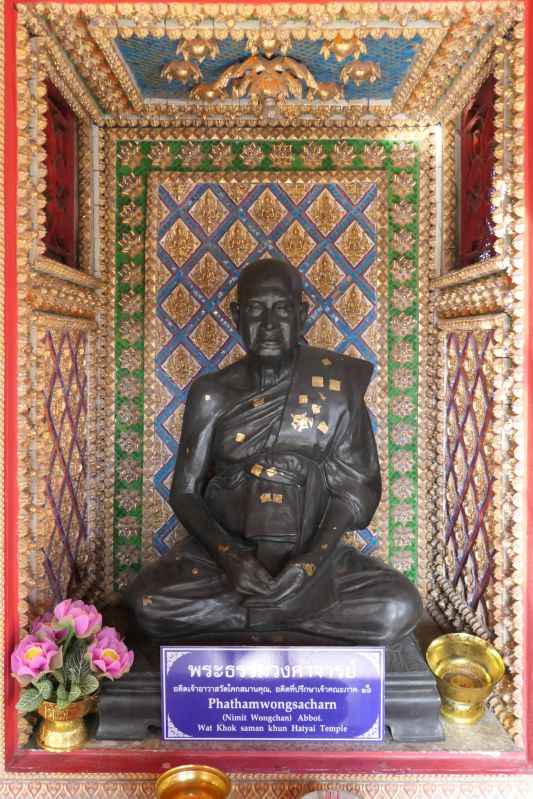 025 Luang Por Dhammawongsajarn